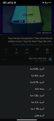 يوتيوب الذهبي APK يوتيوب الذهبي APK