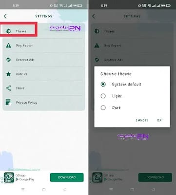 تحميل whats tracker مجانا تحميل whats tracker مجانا