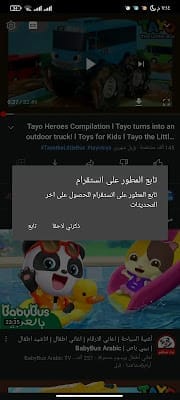 تحميل يوتيوب الذهبي تحميل يوتيوب الذهبي