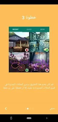 تنزيل برنامج حفظ حالات الواتس اب مجانا للايفون تنزيل برنامج حفظ حالات الواتس اب مجانا للايفون