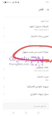 تنزيل برنامج حفظ حالات واتس اب تنزيل برنامج حفظ حالات واتس اب