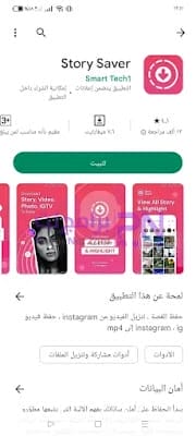 تحميل حالات واتس فيديو Mp4 تحميل حالات واتس فيديو Mp4