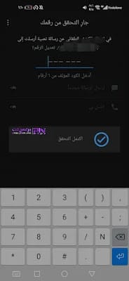 تحميل واتساب ايفون للاندرويد اخر اصدار تحميل واتساب ايفون للاندرويد اخر اصدار