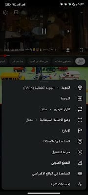 تحميل يوتيوب الذهبي نسخة قديمة تحميل يوتيوب الذهبي نسخة قديمة